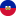 海地