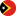 东帝汶